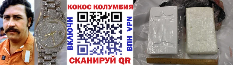 Купить Галлюциногенные грибы  Марихуана  Метамфетамин  ГАШИШ  Меф  Cocaine  СОЛЬ  Горняк
