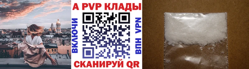 Купить  Горняк  Альфа ПВП СК 