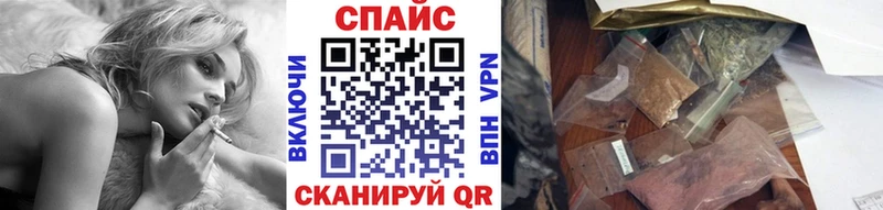 Бутират Butirat  Купить закладки  Горняк 