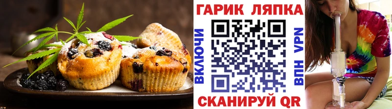 Еда ТГК марихуана  Купить закладки  Горняк 