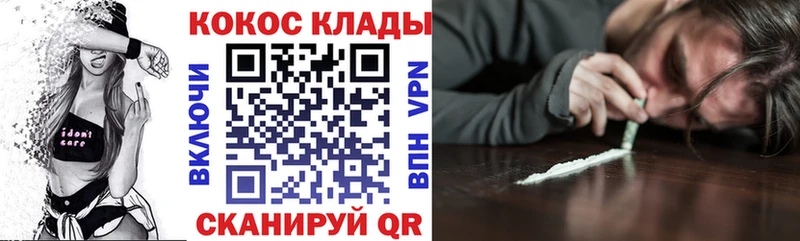 COCAIN 99%  Купить  Горняк 