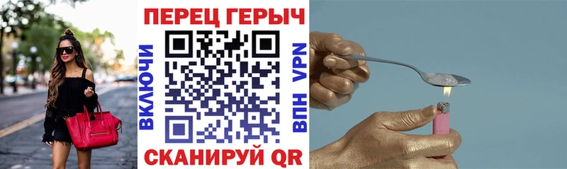 Купить где  Горняк  Героин афганец 