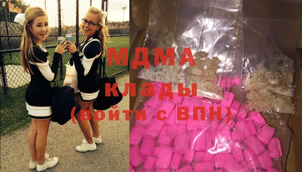 мяу мяу кристалл Елизово