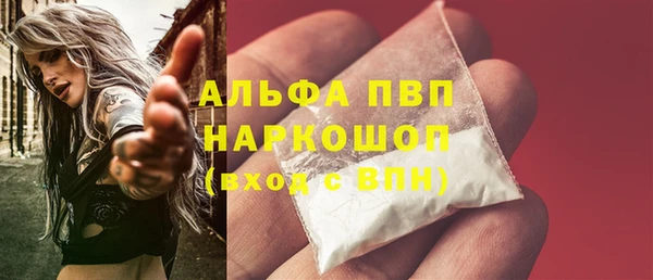 мяу мяу кристалл Елизово