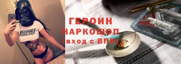 скорость mdpv Ельня