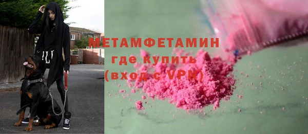 экстази Елабуга