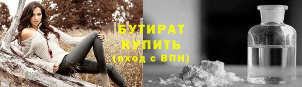 мяу мяу кристалл Елизово