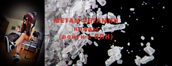 мяу мяу кристалл Елизово