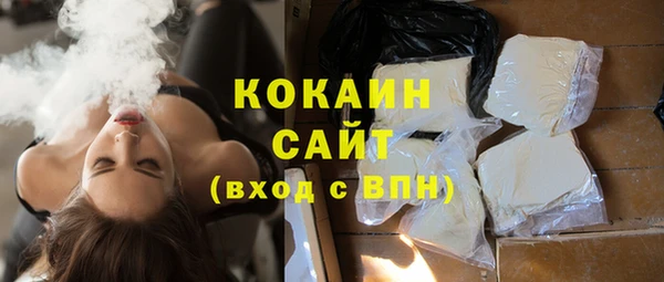 экстази Елабуга