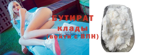мяу мяу кристалл Елизово