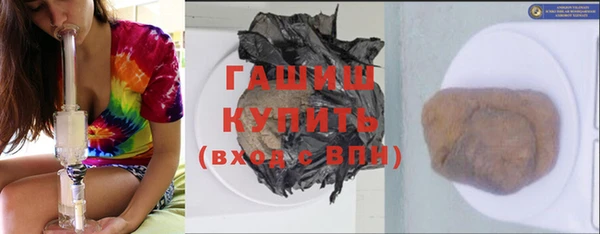 мяу мяу кристалл Елизово
