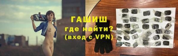 мяу мяу кристалл Елизово
