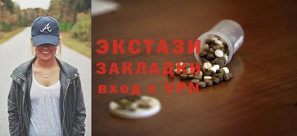 скорость mdpv Ельня