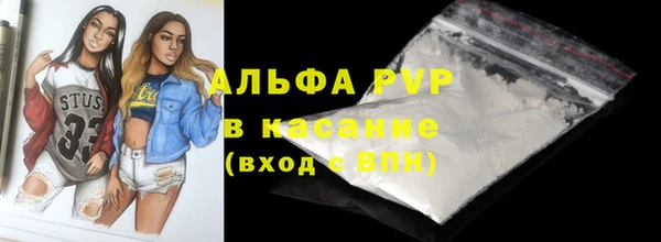 экстази Елабуга