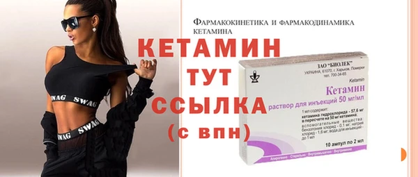 скорость mdpv Ельня