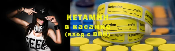 экстази Елабуга