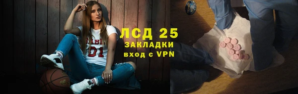 мяу мяу кристалл Елизово