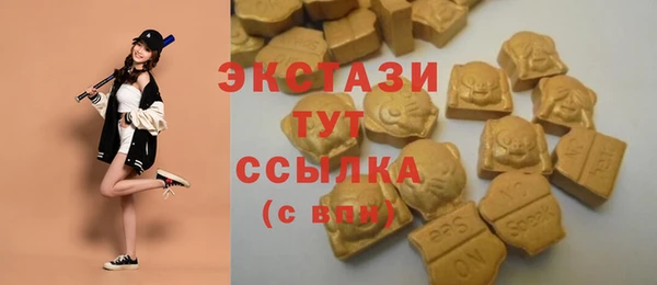 мяу мяу кристалл Елизово