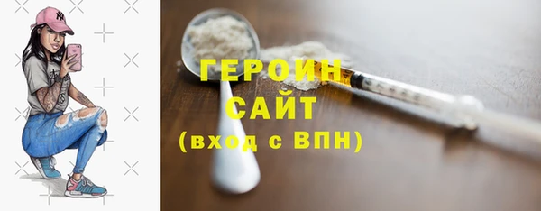 экстази Елабуга