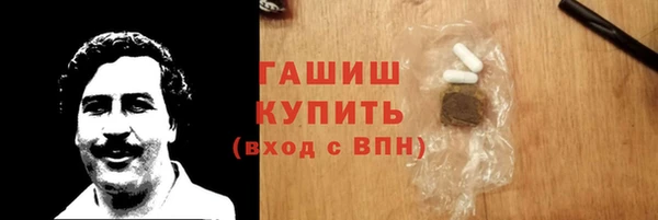 экстази Елабуга