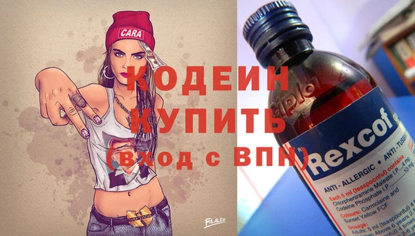 мяу мяу кристалл Елизово