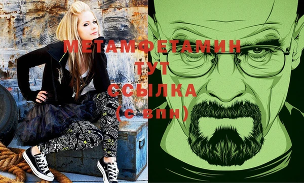 экстази Елабуга