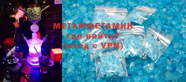 скорость mdpv Ельня