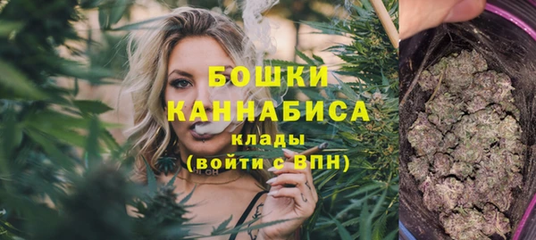 мяу мяу кристалл Елизово