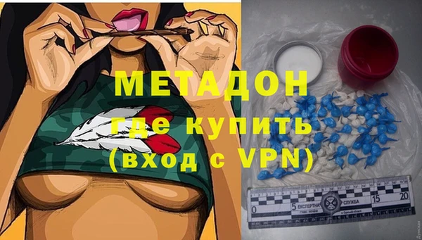 экстази Елабуга