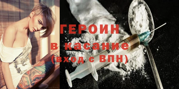 мяу мяу кристалл Елизово