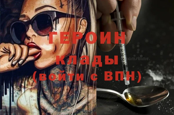экстази Елабуга