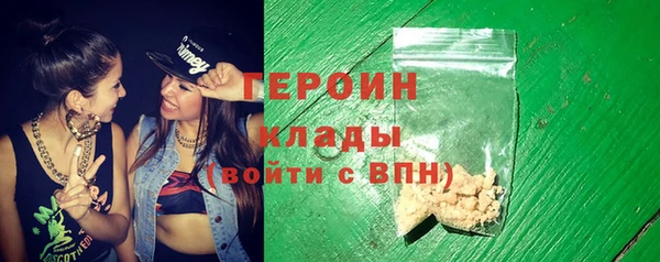 мяу мяу кристалл Елизово