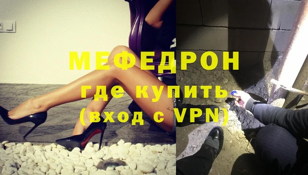 скорость mdpv Ельня