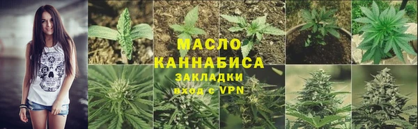 мяу мяу кристалл Елизово