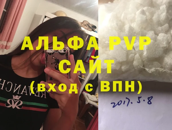 экстази Елабуга
