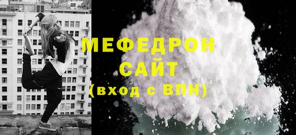 экстази Елабуга