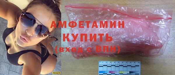 экстази Елабуга