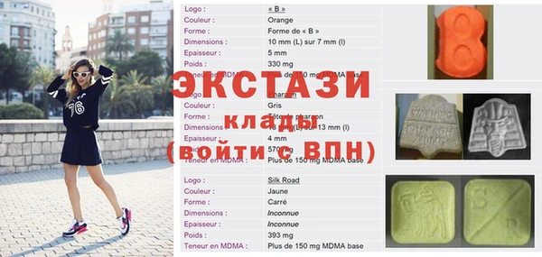 мяу мяу кристалл Елизово