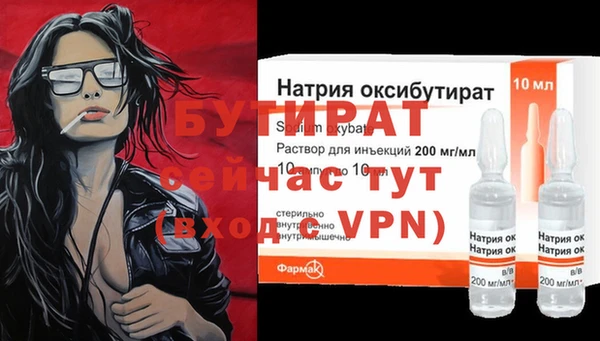 экстази Елабуга