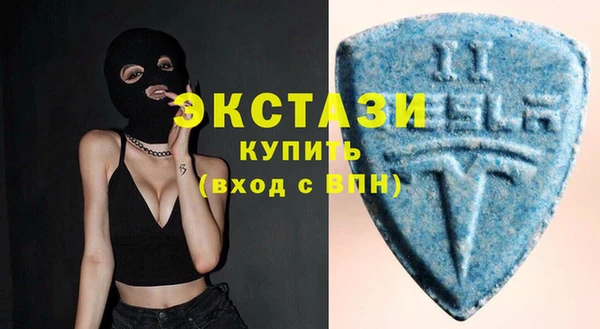 мяу мяу кристалл Елизово