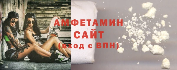 скорость mdpv Ельня