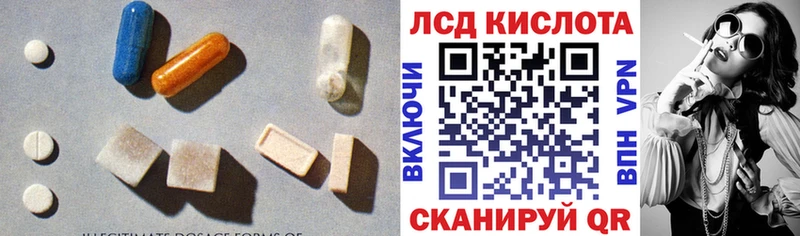 Купить  Горняк  Лсд 25 экстази ecstasy 