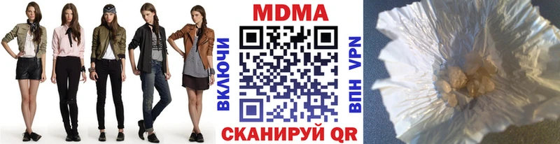 MDMA VHQ  Купить где  Горняк 