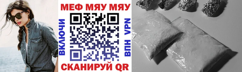 Купить  Горняк  Меф кристаллы 