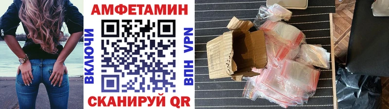 Первитин мет Купить закладки Горняк