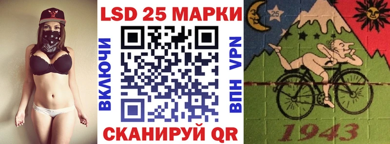 Купить где  Горняк  Наркотические марки 1500мкг 
