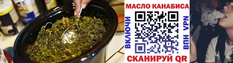 Купить  Горняк  Дистиллят ТГК вейп 