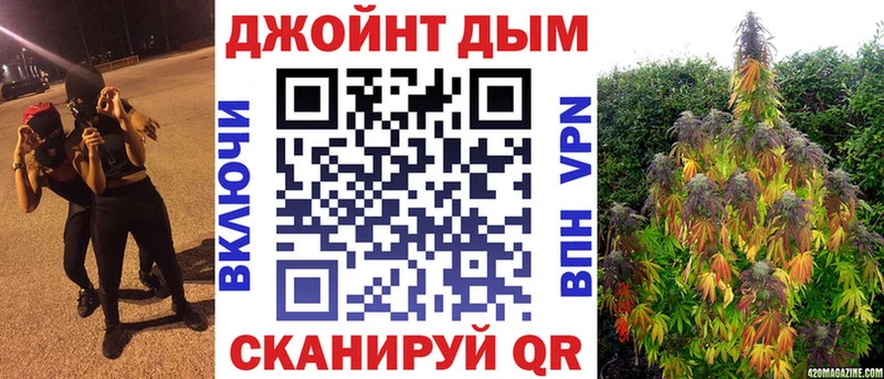 Каннабис White Widow  Купить где  Горняк 